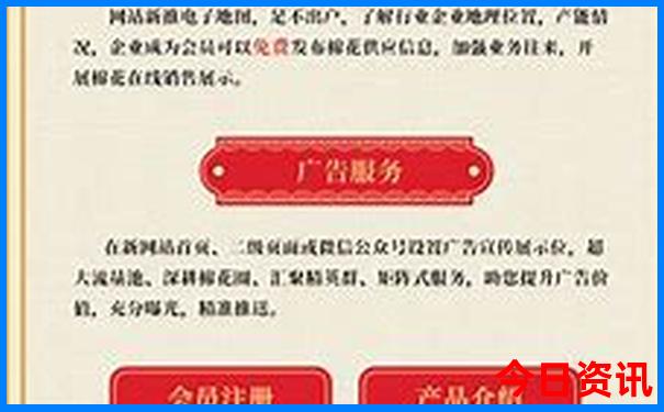 新疆南北两疆旅游攻略