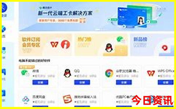 现在凉爽的旅游胜地
