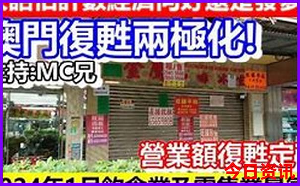 凤毛麟角最准确的生肖