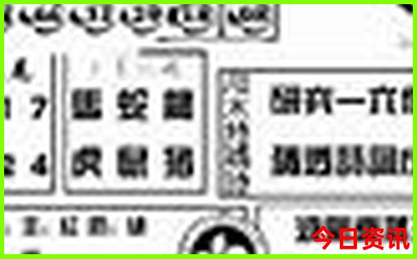 吉林省内景点排名大全