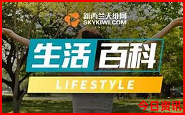 凤毛麟角最准确的生肖